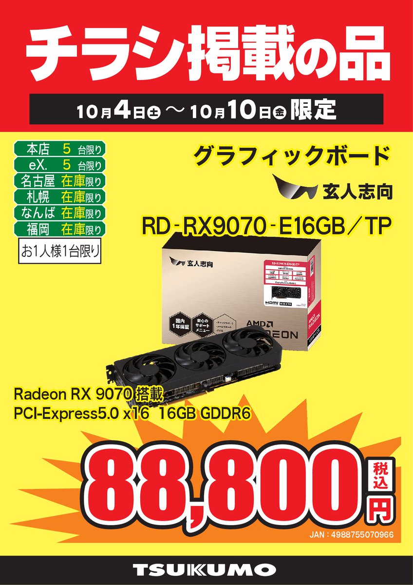 専用　コメント欄 アドレス帳編集/削除 MX-2310F/MX-2514FN/MX-2517FN/MX-C302W