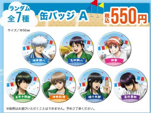 伊波 ライ まねきねこ 缶バッジ グッズ > バッチ類 > 【グッズ-バッチ】にじさんじ 缶バッジ