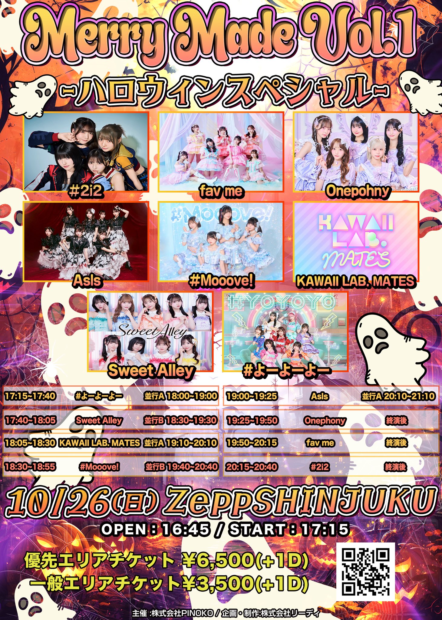 萩田そら(KAWAII LAB.MATES) (@sora_KLM0816) / X