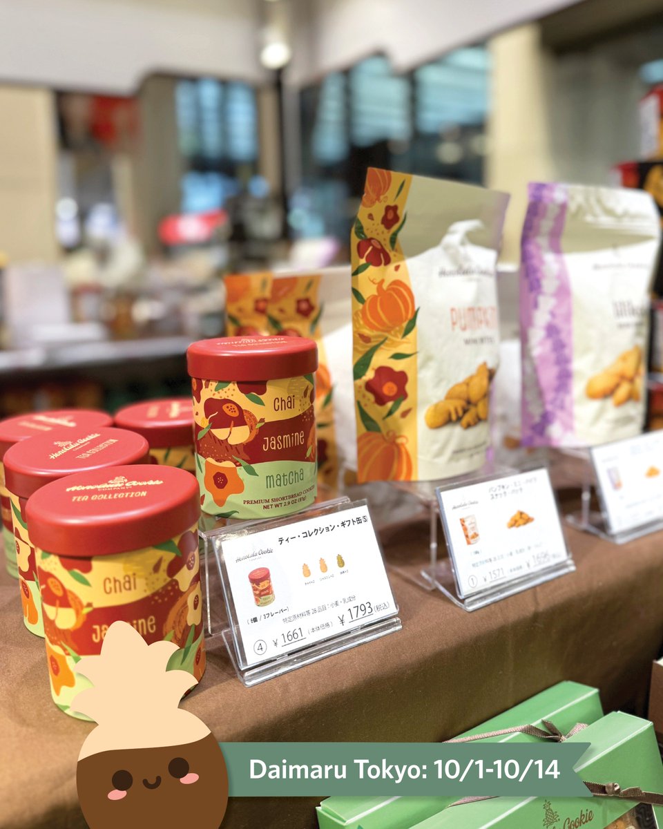 Visit us at Daimaru Tokyo and pick up a cozy treat this fall
