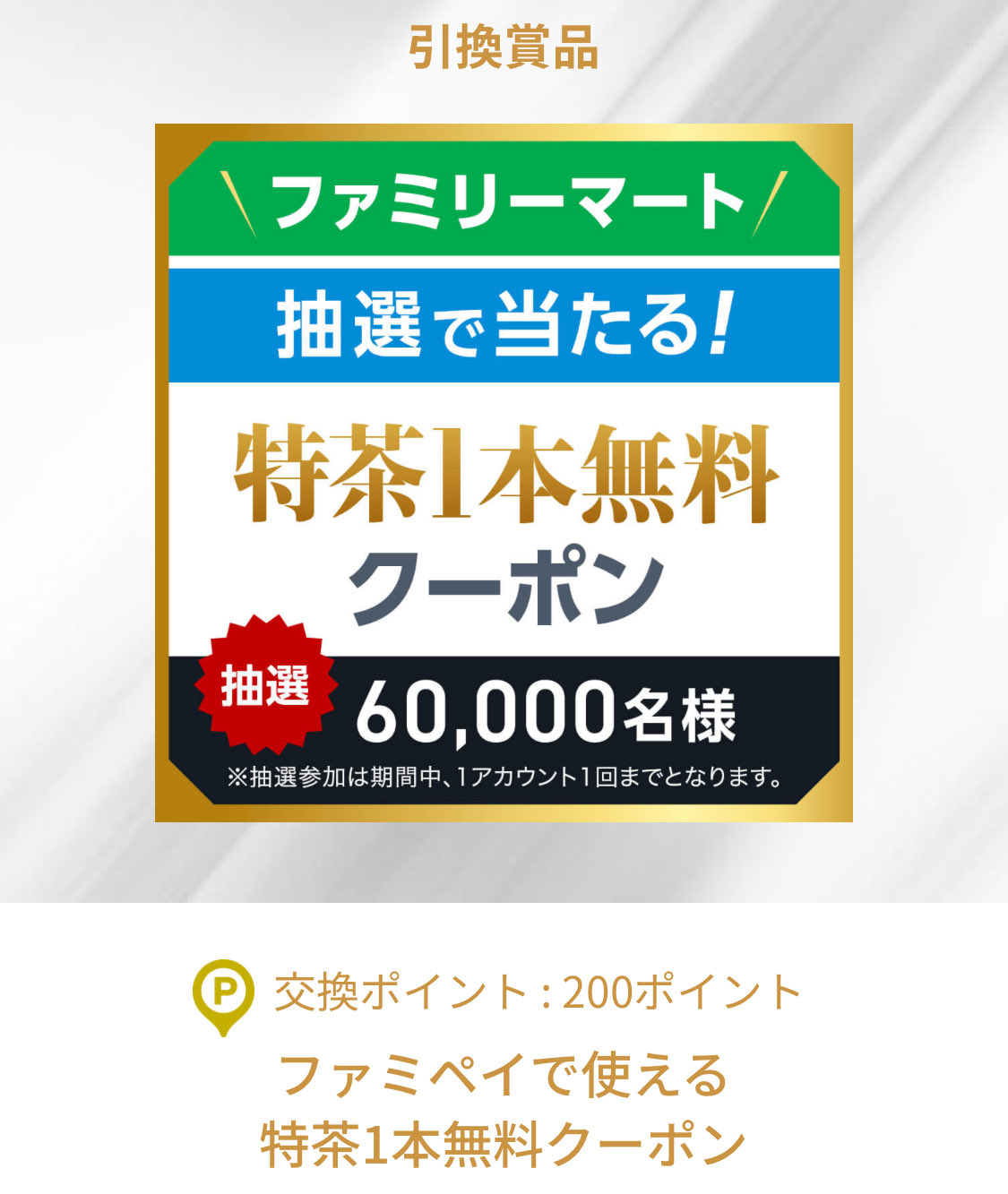 ゆうめ★フォロー割引 018サポート総額1億2000万円以上を重複支給／018 Support