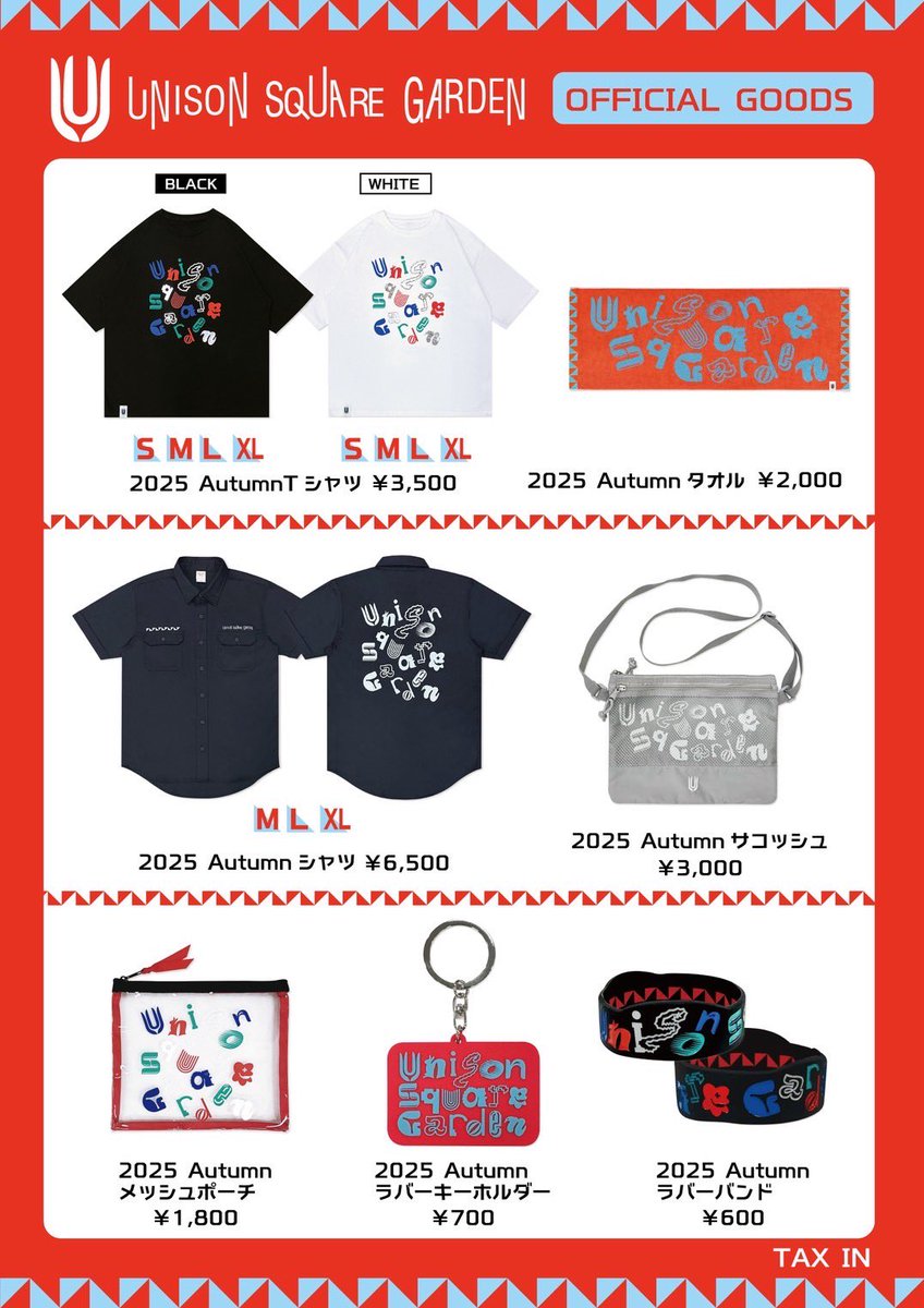 UNISON SQUARE GARDEN グッズまとめ出品 UNISON SQUARE GARDEN presents「fun time HOLIDAY 9」 GOODS公開