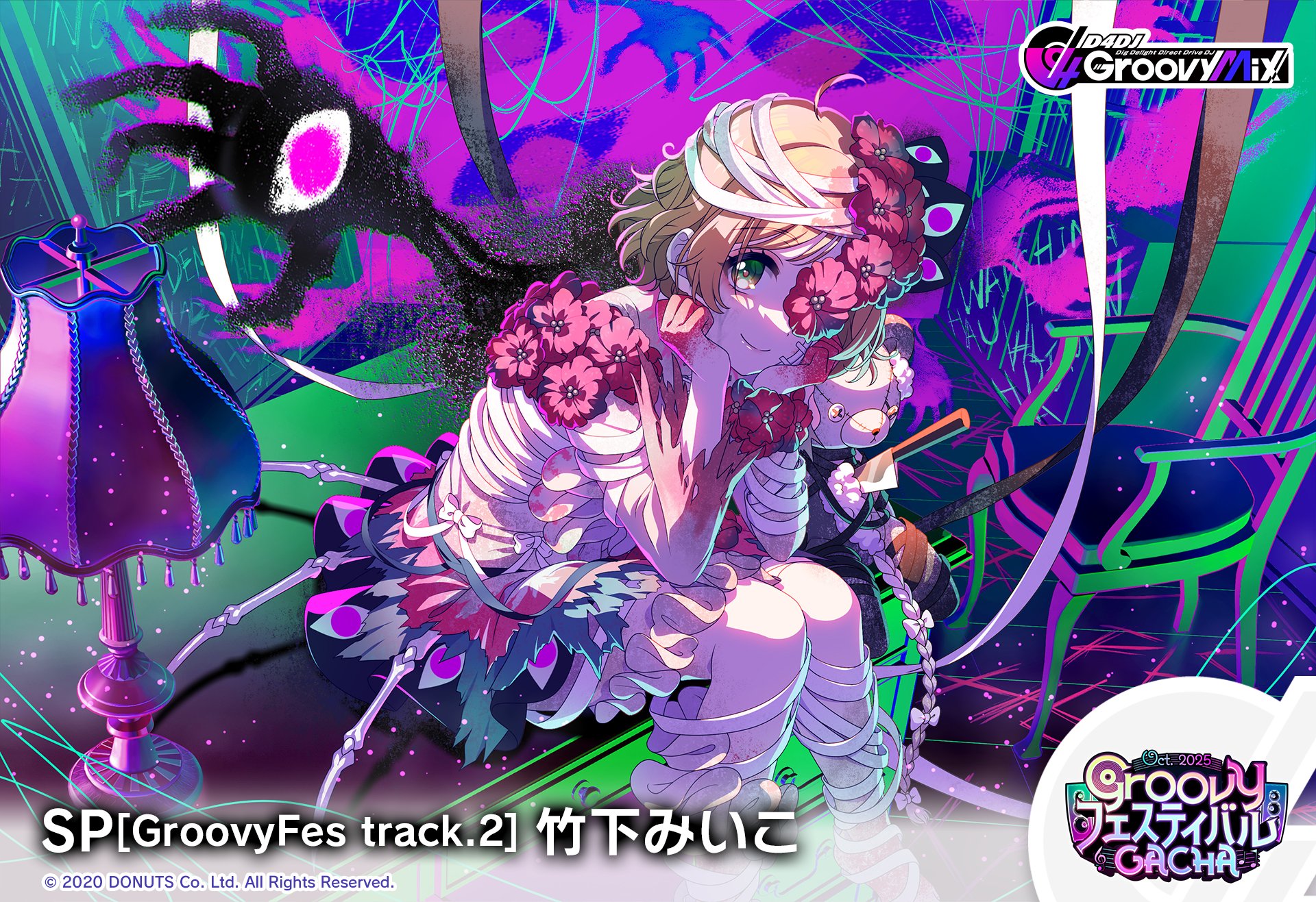 D4DJ Groovy Mix（ #グルミク ）公式 on X: 