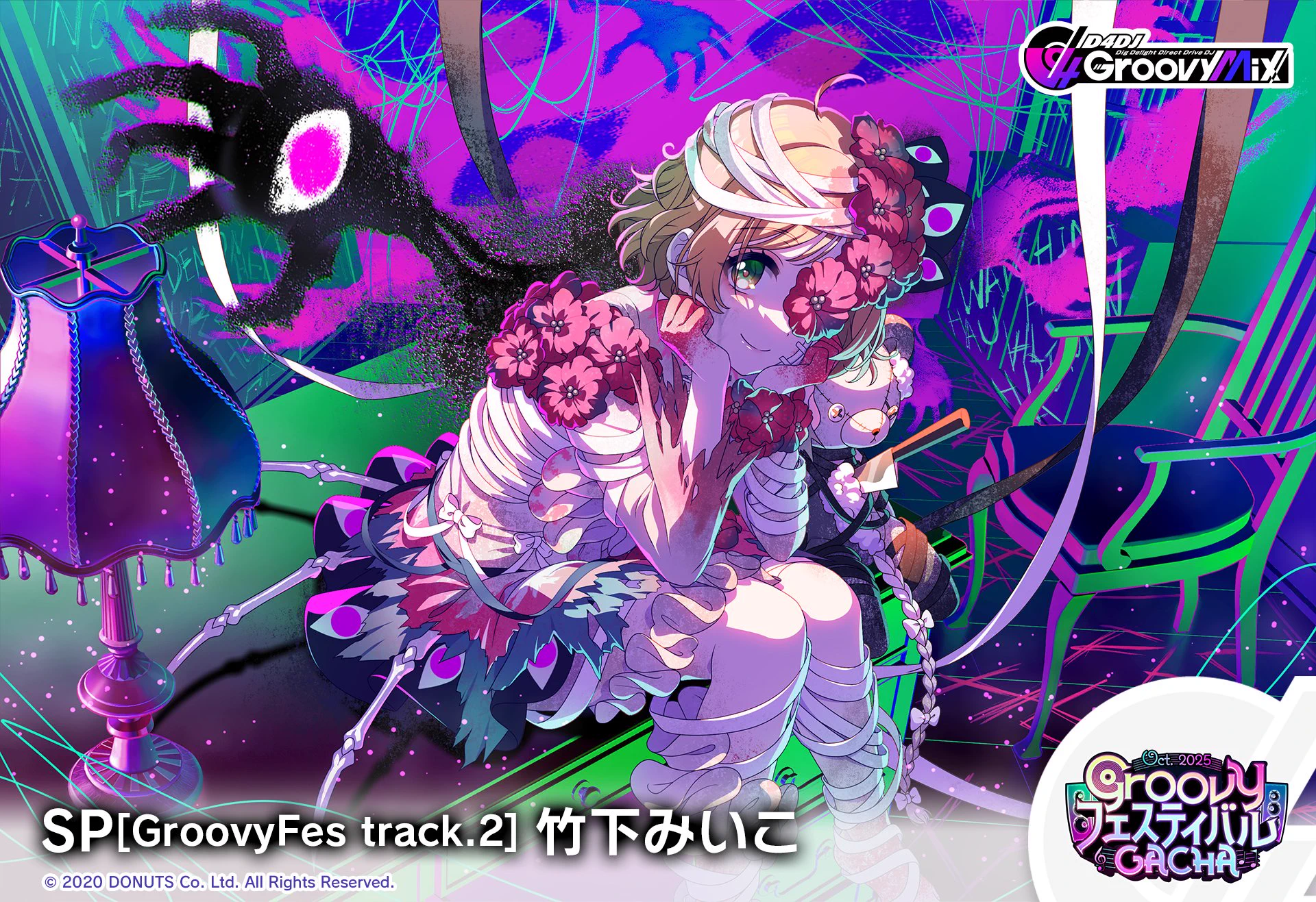 D4DJ Groovy Mix（ #グルミク ）公式 on X: 