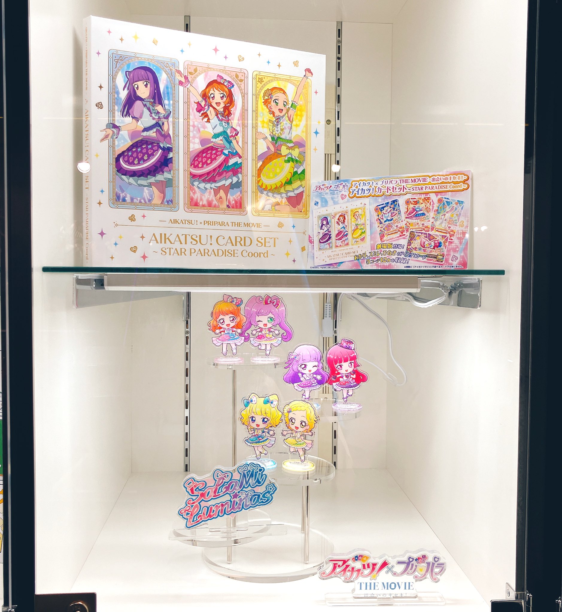 アイカツ 絵馬 アイカツ仮面 (@aikatsukamen) / X