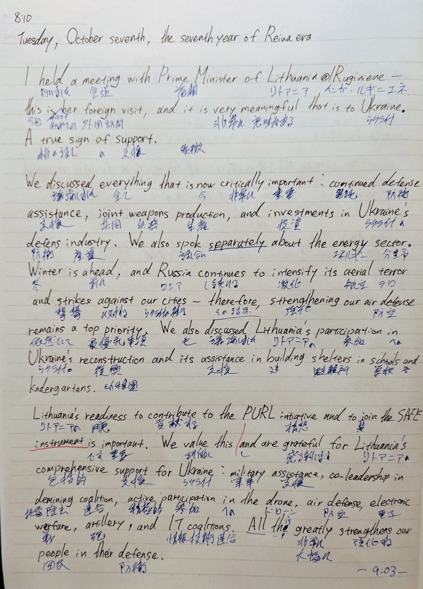 sampomaster's tweet image. リトアニアのインガ ルギニエネ首相と会談を行いました。
首相の初めての外国訪問先がウクライナであることは非常に意義深いことです。
支援の真の証しです。
防衛支援の継続、共同の兵器生産、ウクライナの防衛産業への投資など、現在非常に重要な全てのことを議論しました。…