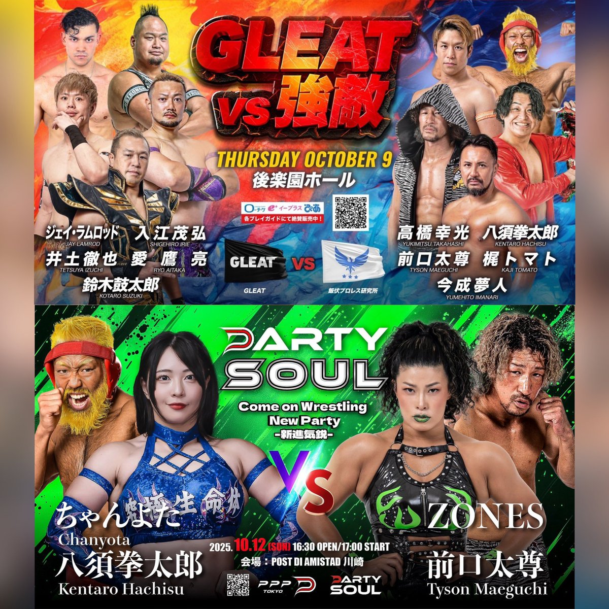 胸毛ニキ】八須拳太郎 on X: 