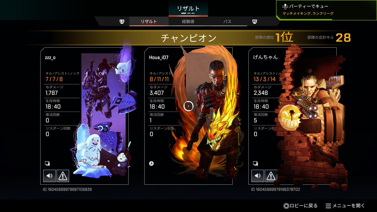 ほうぁ。 tweet media