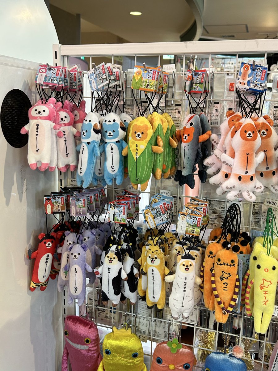 ふんふんぱん (@hunhunpan0601) / Posts / X