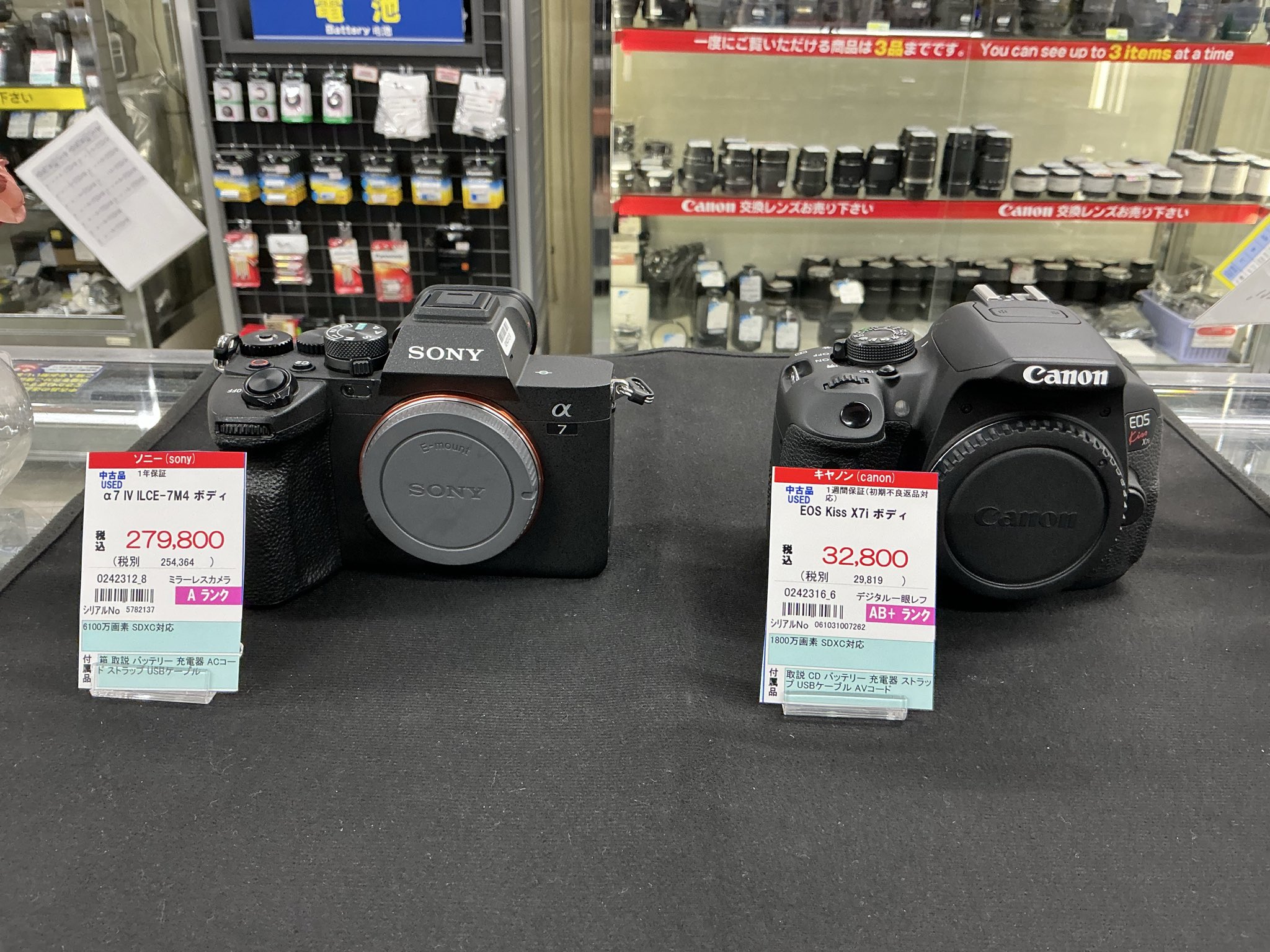 トップカメラ中古【新アカウント】 (@topcamerachucoN) / X