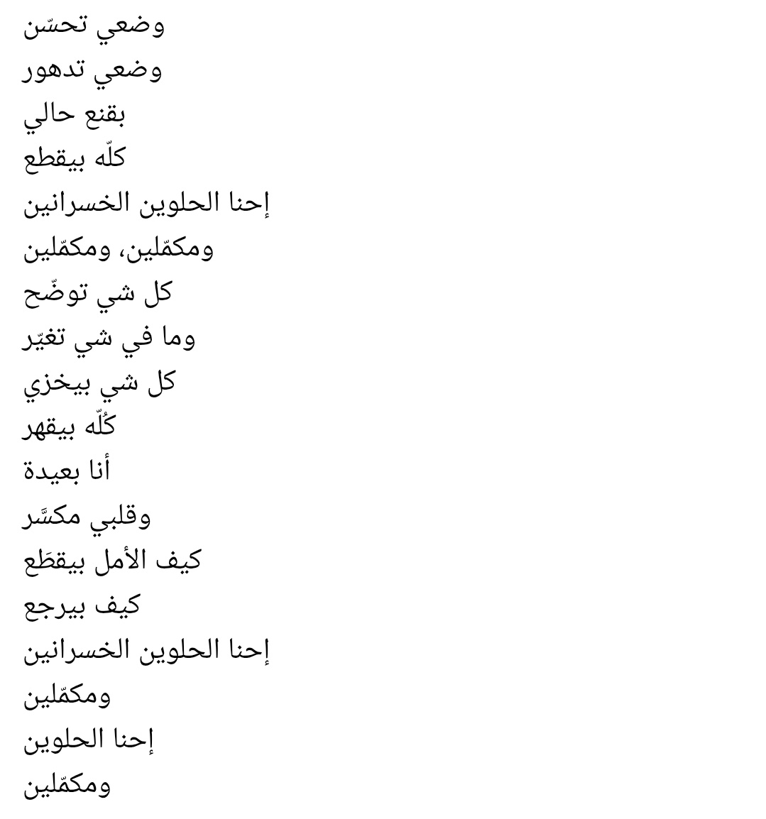 j tweet media