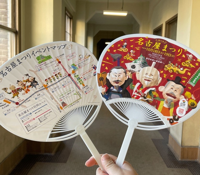 公式】名古屋まつり (@nagoya_matsuri) / Posts / X