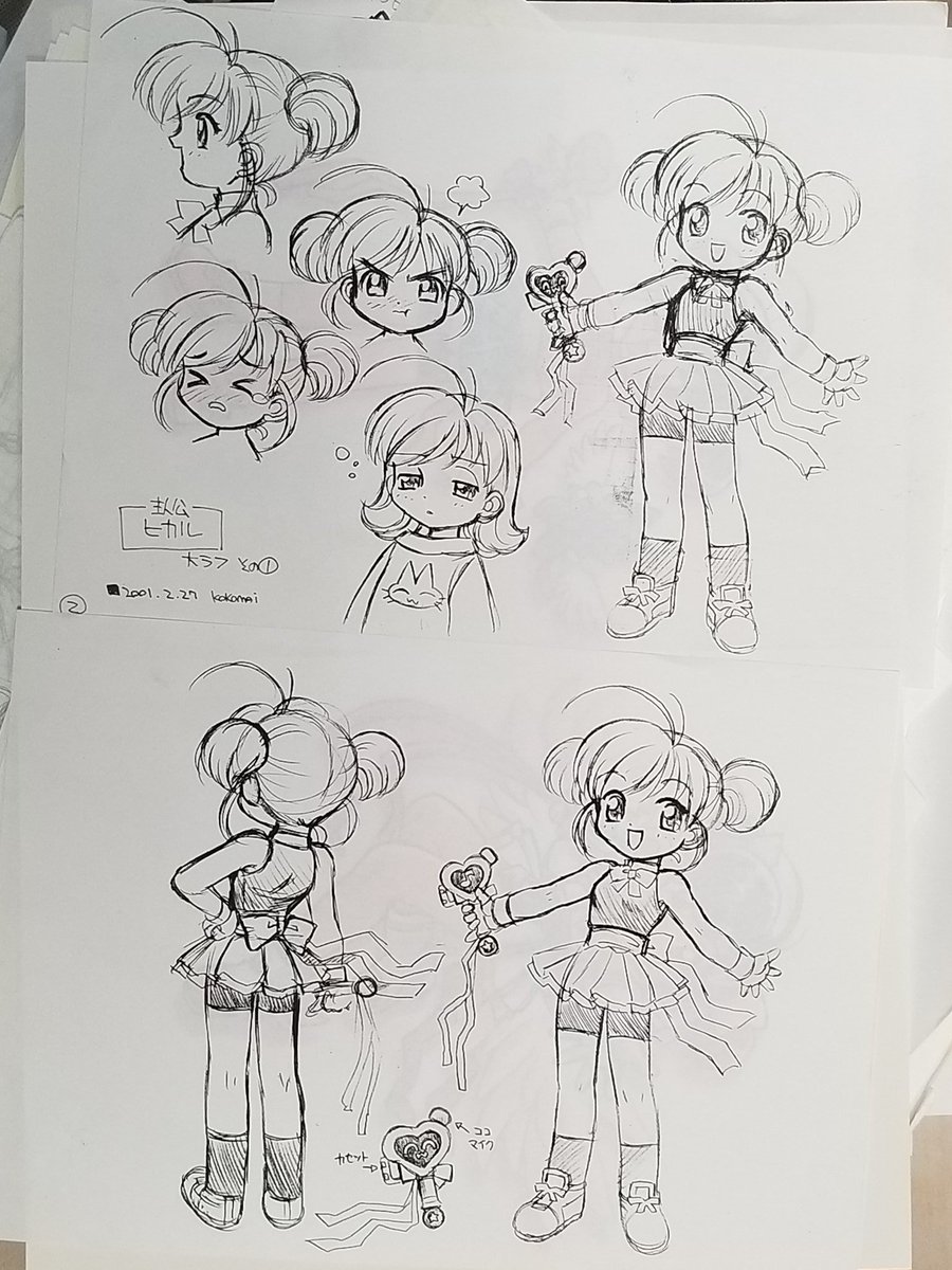 なにやら女児向けアニメ企画の叩き台用スケッチ🐾
企画書用の仮絵で~企画がちゃんと通ると、ちゃんとした絵描さんにバトンタッチする感じのやつ
変身アイテムがハンディカラオケっぽいので歌う魔法少女モノっぽいです(^^;
2001年と書いてあるです😁
