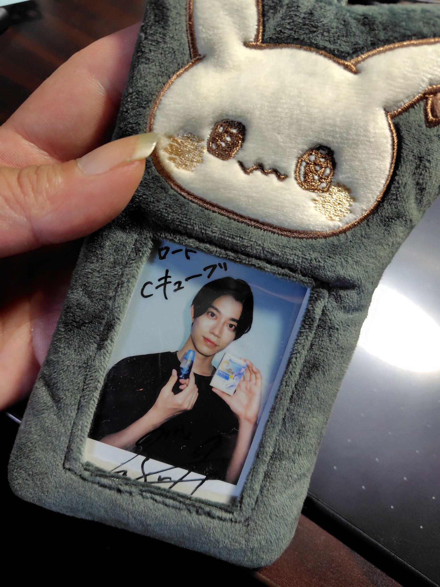 高橋健介 直筆サイン チェキ 当選品 スクラッチ サイン入り グッズ 黒幕横丁/鯨幕村中 on X: 