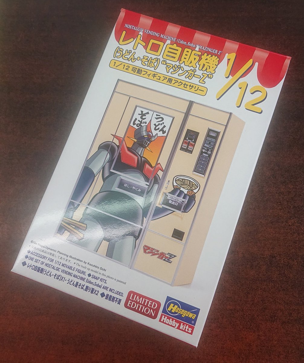 るーくの宣伝 on X