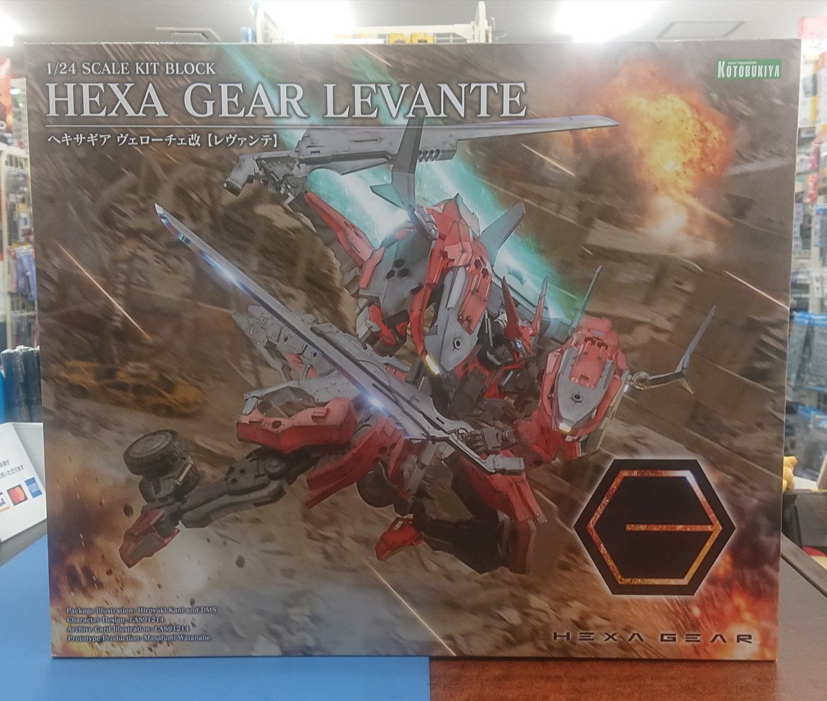 るぁページ LaQ ベーシック 1400 | 商品情報 | LaQ （ラキュー） : まったく