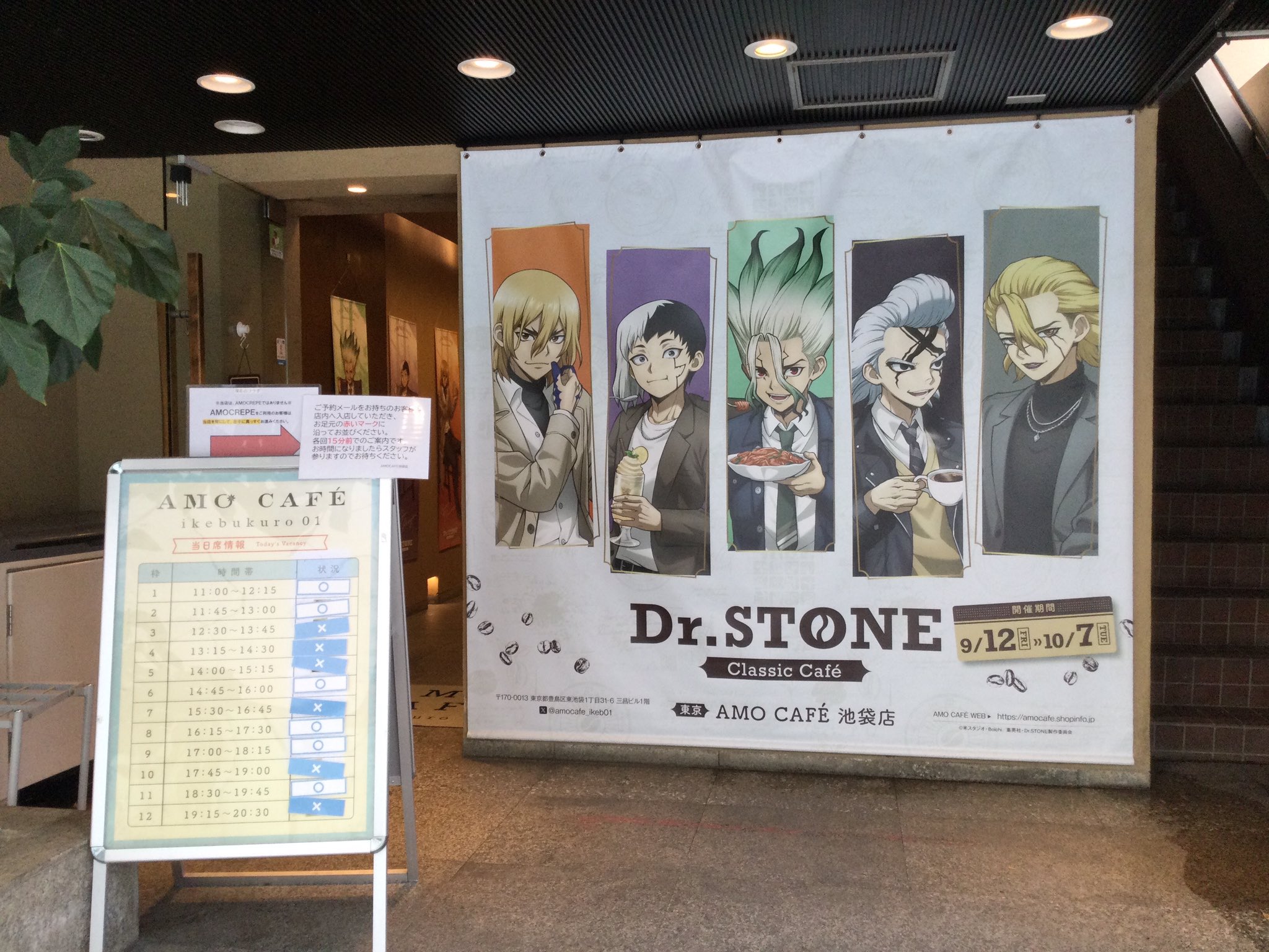 AMOCAFE_IKEBUKURO(10/9~11/10 忍たまサンリオコラボカフェ開催