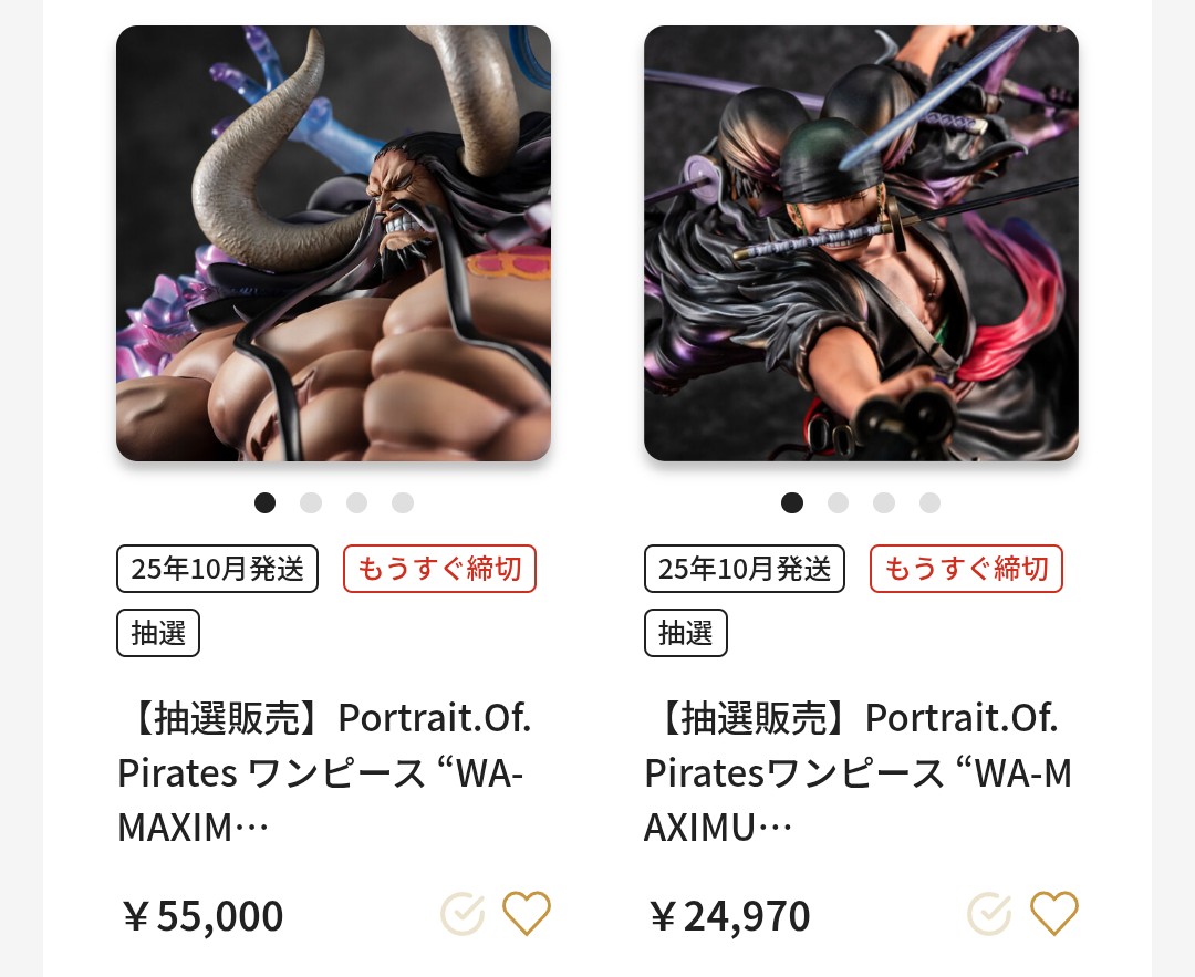ワンピースフィギュアまとめ売り　クリエイター写真家☆1番くじ　バラ相談❢ ワンピースフィギュアまとめ売り クリエイター写真家☆1番くじ