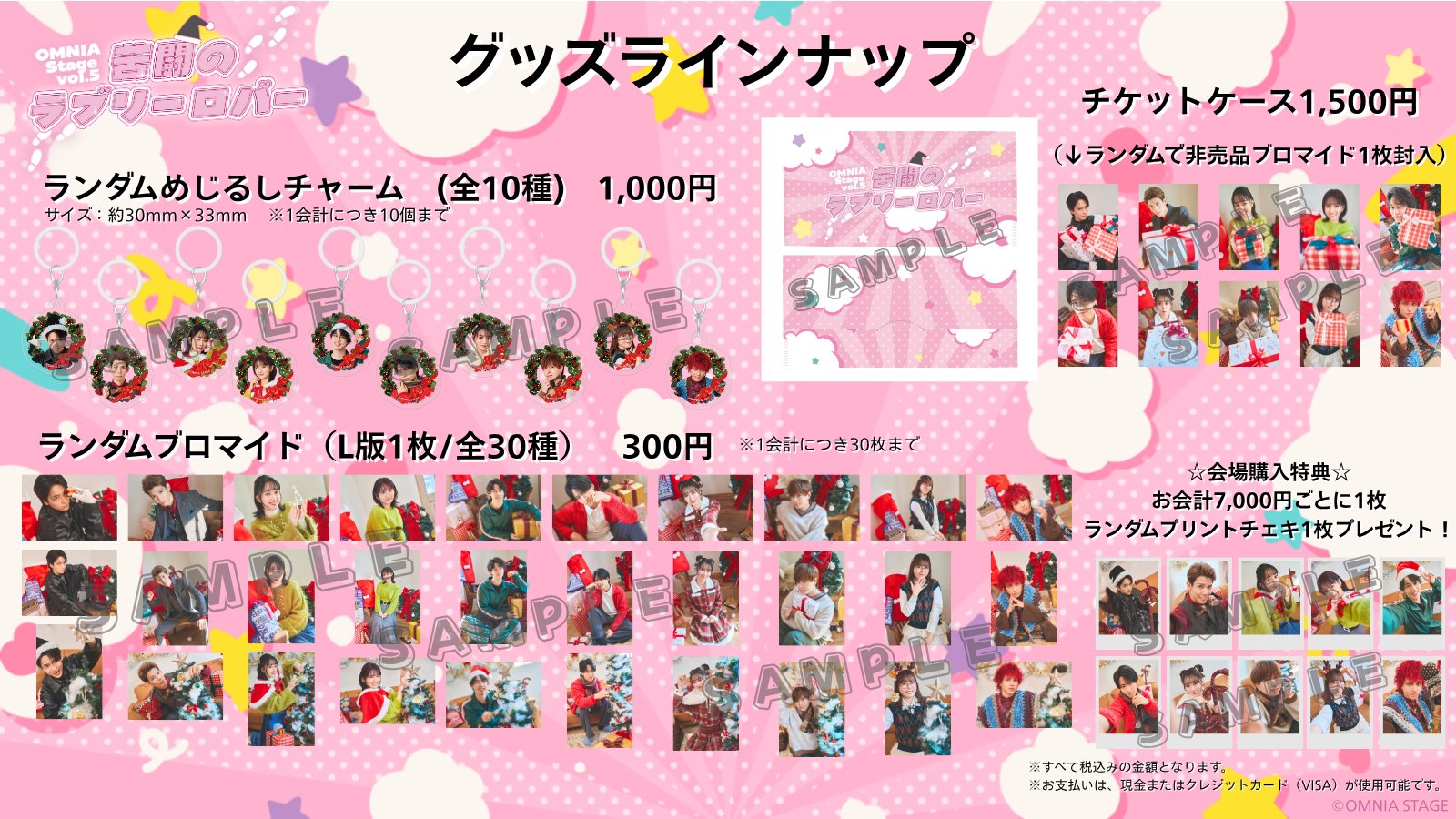 工藤晴香　グッズ　まとめ売り Amazon.co.jp: 工藤晴香 MOON ROMANCE CITY Tシャツとグッズ