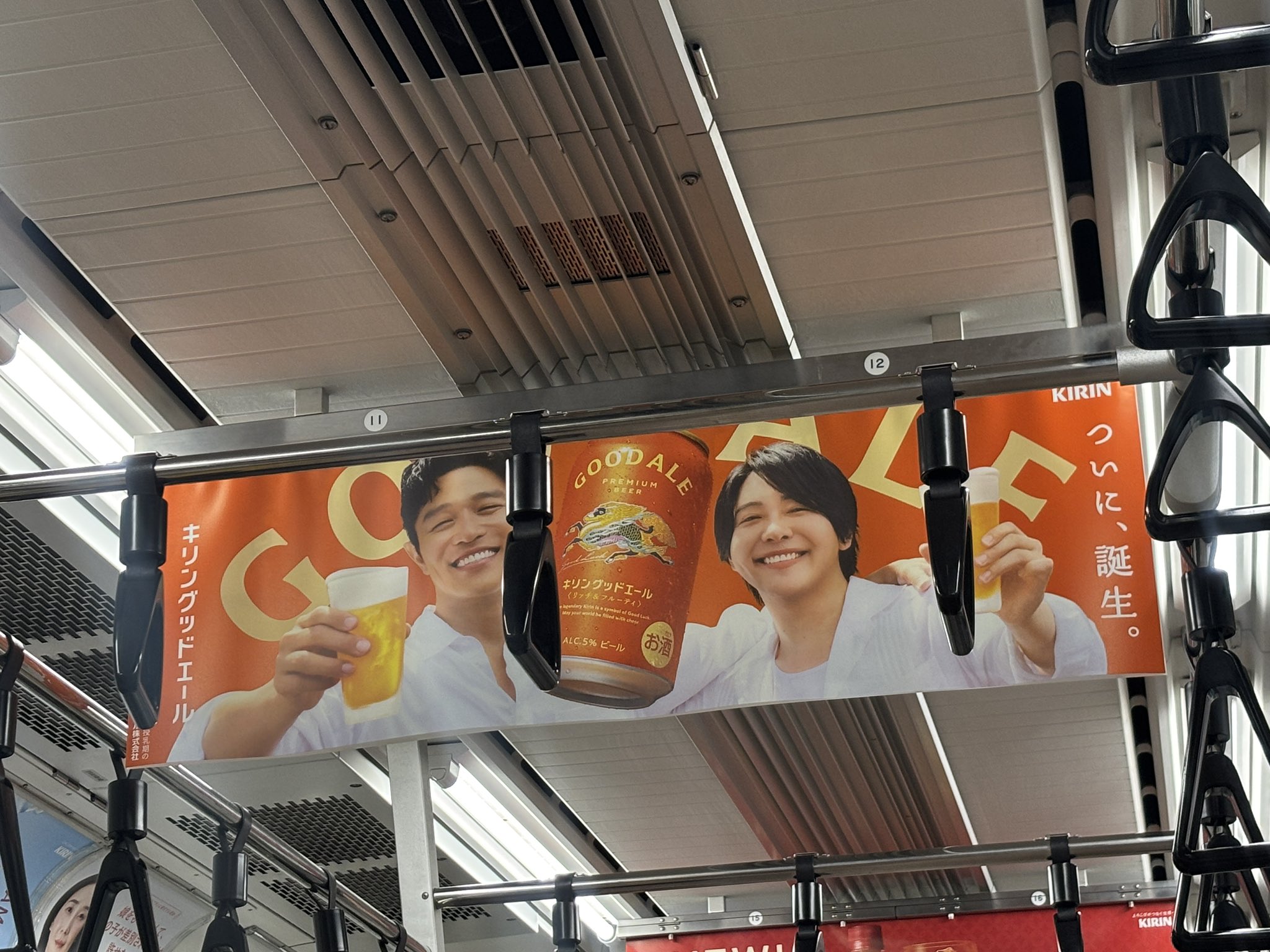 あや🍏ﾆｮ( ˙꒳ ˙ )-ﾝ｜🦅11/2.15 (@aya_mga_ringo) / X