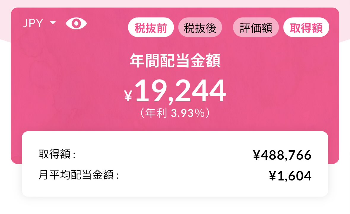 ven_papainvest's tweet image. JTとトヨタを1株ずつ購入🚗💨  
これで年間配当がついに「19,000円」台に！  
1ヵ月あたり1,600円、少しずつでも積み上がるのが楽しい。  

買えるときに買って、ホールド継続🔥  
#高配当株 #NISA #配当金 #資産形成 #投資初心者