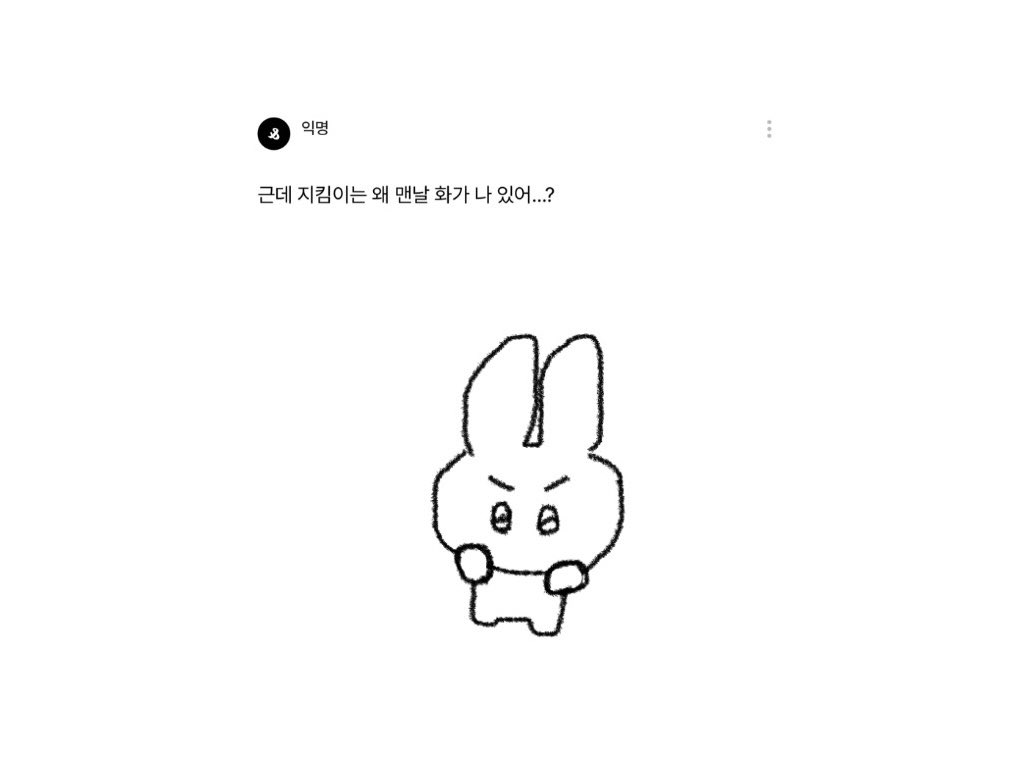 wp_com_jp's tweet image. 화나는 게 아니야~ 이 초롱초롱한 눈을 봐! spin-spin.com/post/68e4697e0…