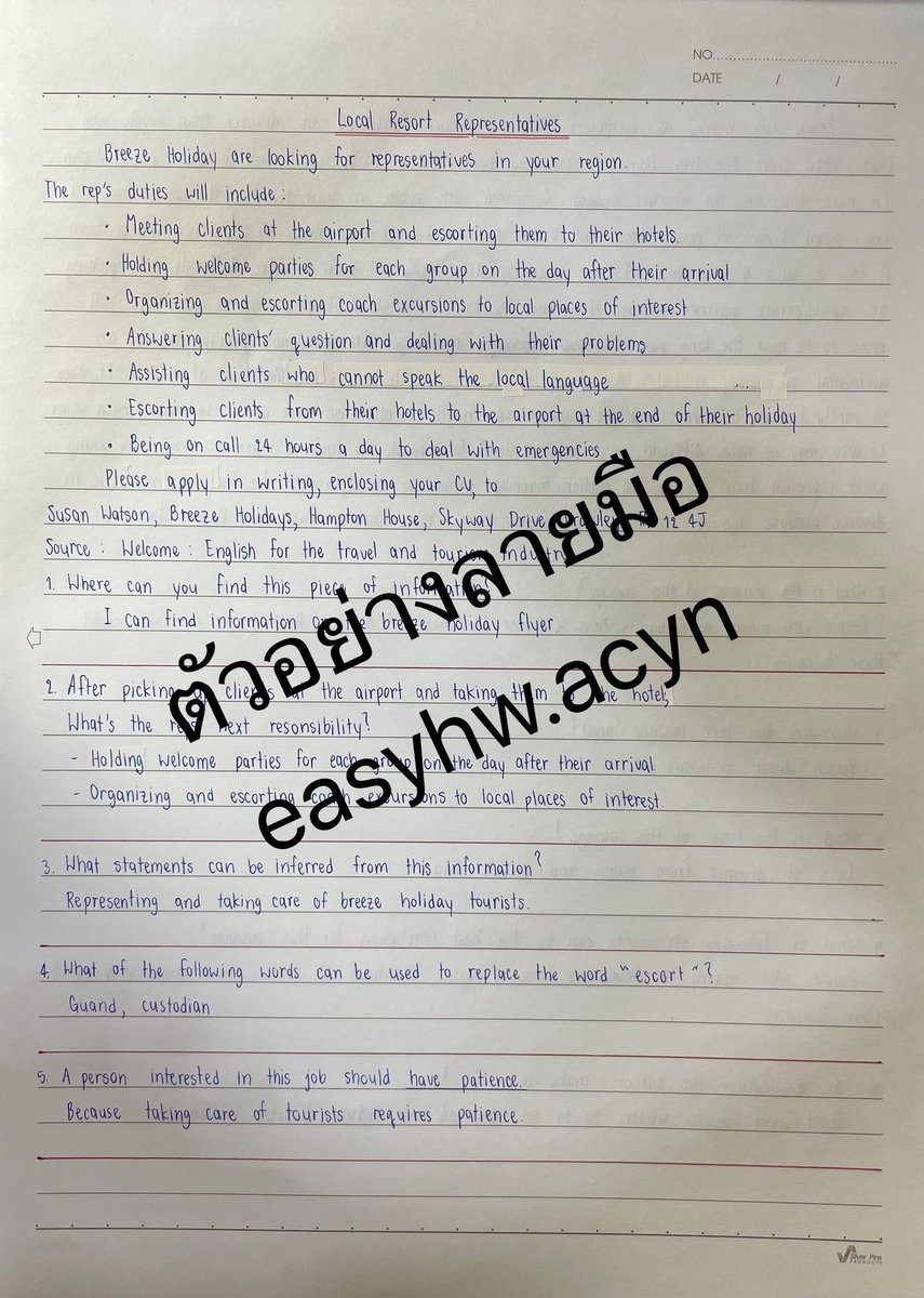 ฟอลก่อนเดม ทักไลน์ตอบเร็วกว่าคั้บ ✨ tweet media