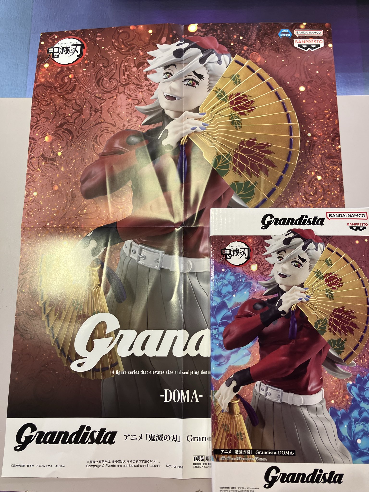 60.grandista 童磨 プライズフィギュア 2025年9月発売最新プライズ