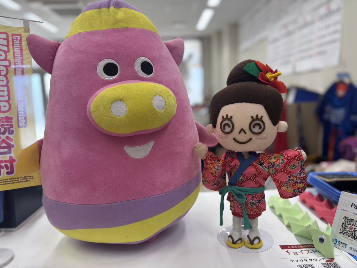 yomikan1's tweet image. OCVBのマハエちゃんが、
よみとんに会いに来てくれたさ〜🐷🌺
ふたり仲良くツーショット📸✨
沖縄の観光をも〜っと盛り上げていこうね🌺

＃よみとん
＃マハエちゃん
＃読谷村
＃ＯＣＶＢ
＃読谷観光