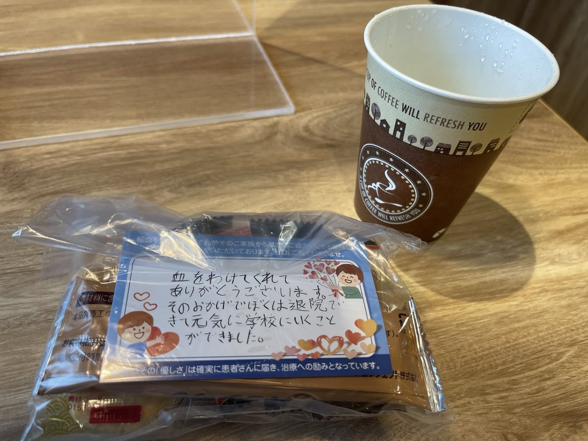 InNbds's tweet photo. 47都道府県で献血と啓発運動-”命を分かち合う献血“
30ヶ所目岐阜県(献血ルームアクティブG）
🩸献血は誰でも,いつでも、どこでも出来る！
🩸一つ家族に一人の献血者！

🩸外国人も日本で献血出来る！

#ネパール人　#外国人　#献血

“Share Blood ,Save Lives”🅰️🅱️🆎🅾️

Date:2025/6/8(sunday) https://t.co/M93Ik0EAun