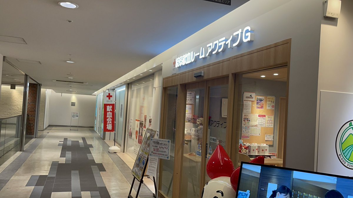 InNbds's tweet photo. 47都道府県で献血と啓発運動-”命を分かち合う献血“
30ヶ所目岐阜県(献血ルームアクティブG）
🩸献血は誰でも,いつでも、どこでも出来る！
🩸一つ家族に一人の献血者！

🩸外国人も日本で献血出来る！

#ネパール人　#外国人　#献血

“Share Blood ,Save Lives”🅰️🅱️🆎🅾️

Date:2025/6/8(sunday) https://t.co/M93Ik0EAun