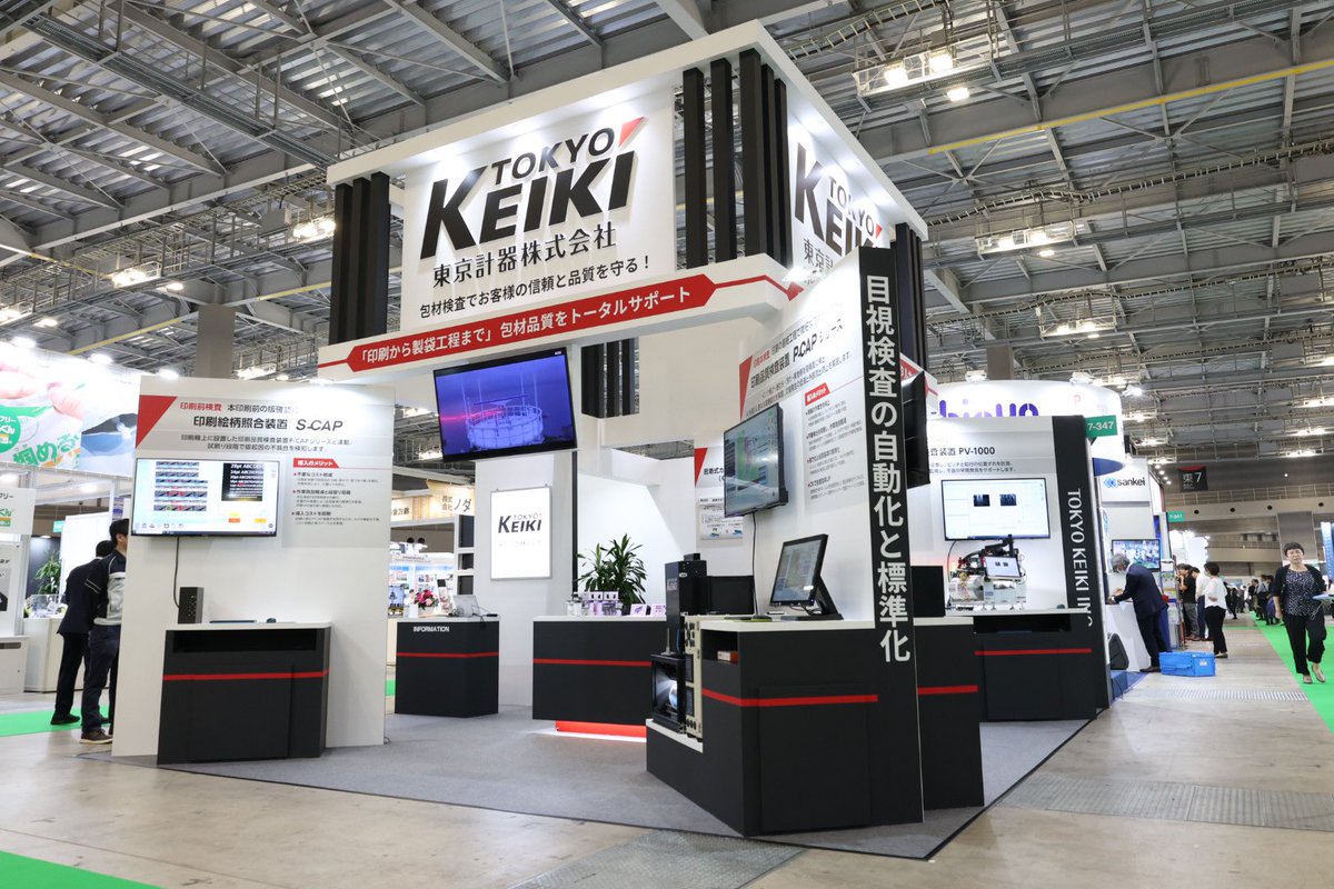TOKYOKEIKI_pr's tweet photo. #東京計器 は、本日から東京ビッグサイトで開催されているJAPAN PACK 2025に出展しています。

【小間位置】東7ホール　7-347

皆様のご来場をお待ちしています。
#JAPANPACK   #JAPANPACK2025 https://t.co/hFprub2elC