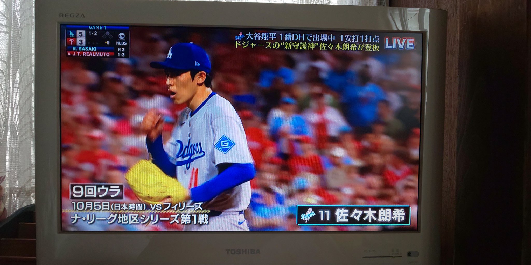 まぁちゃん on X: 