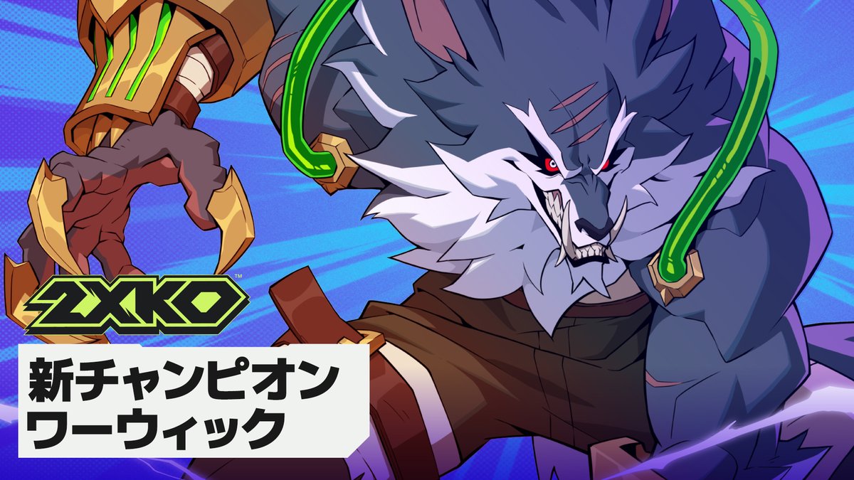 ⭐永久不滅版!NEO総集編TRILOGY ラストプログラム「N」「E」 「O」 NeonNoroshi_JP (@NNoroshi) / X