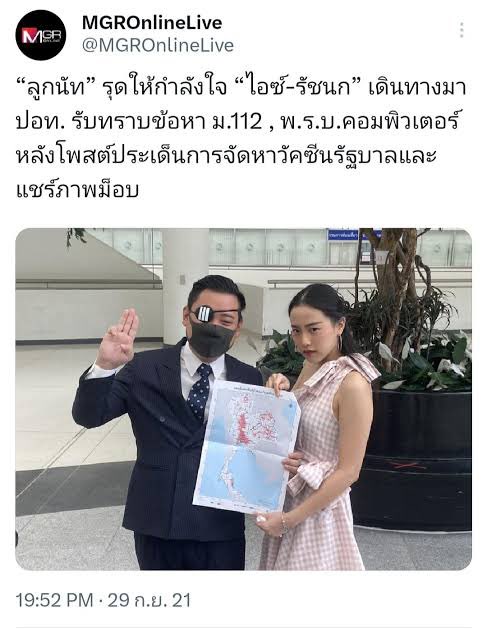 Baworndet24761's tweet photo. ไฮโซลูกนัท วันๆ เปิดห้องคุยแต่เรื่อง เยส
สวิงกิ้ง ไม่แปลกใจเลย ที่นางจะสนิทกับ
ไอซ์ รัชนก เพราะเป็นคนชาติหมาเหมือนก้น https://t.co/Ee8BEsp0YA