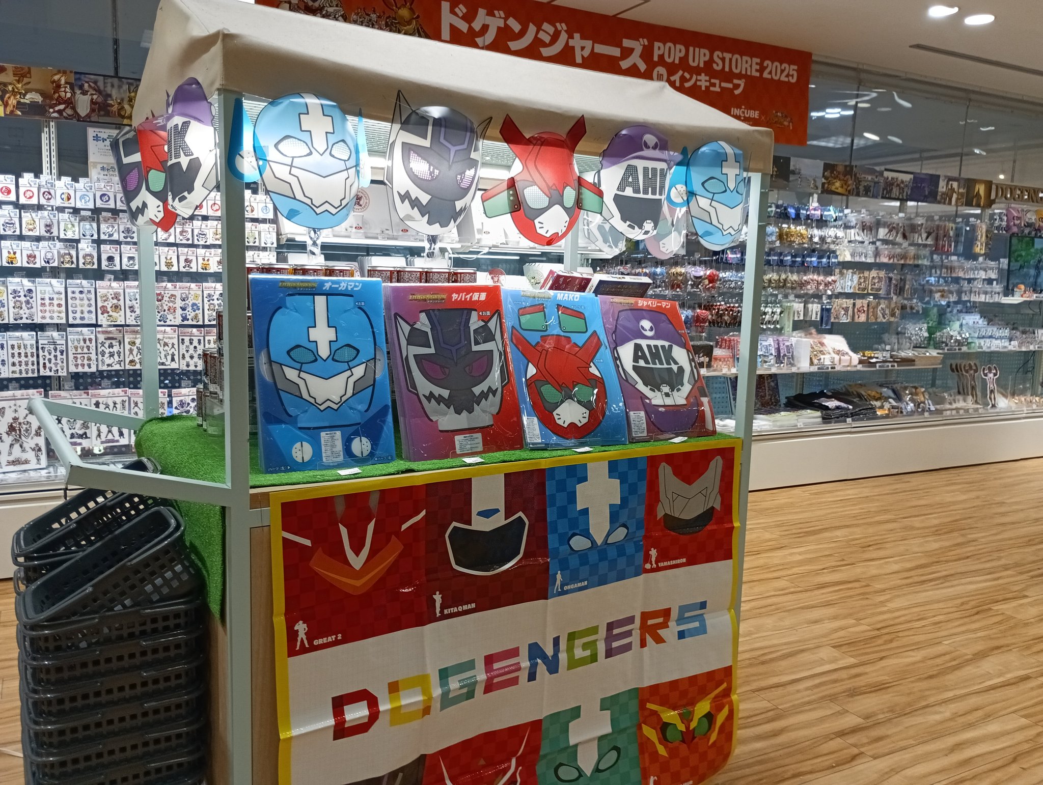 ドゲンジャーズ グッズ【公式】 on X: 