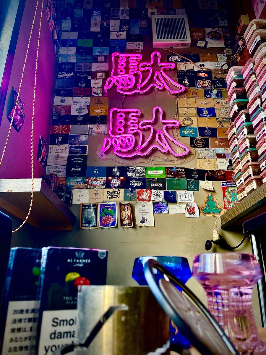 gogo　様　確認ページ❗ gogo (@gogo_shisha) / X
