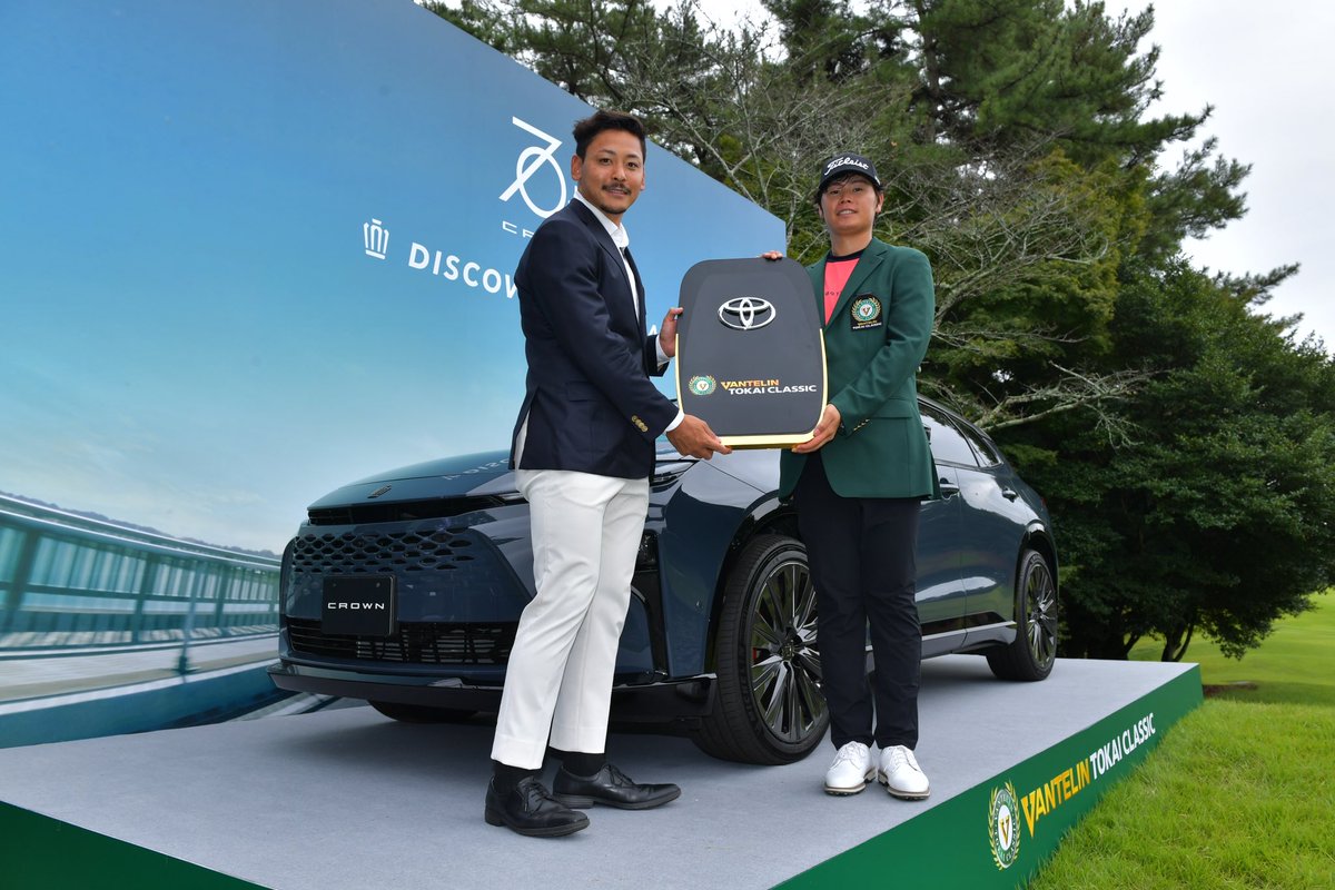 vtcgolf's tweet photo. 第55回 #バンテリン東海クラシック の表彰式にプレゼンターとして、トヨタヴェルブリッツ所属 髙橋汰地さんが登場。髙橋さんはラグビー日本代表の経験を持ち、快足を武器にトライを量産するトヨタヴェルブリッツのトライゲッターです。優勝した下家秀琉選手にクラウンが贈られました✨
#トヨタ自動車 https://t.co/Gewc7HfTwT