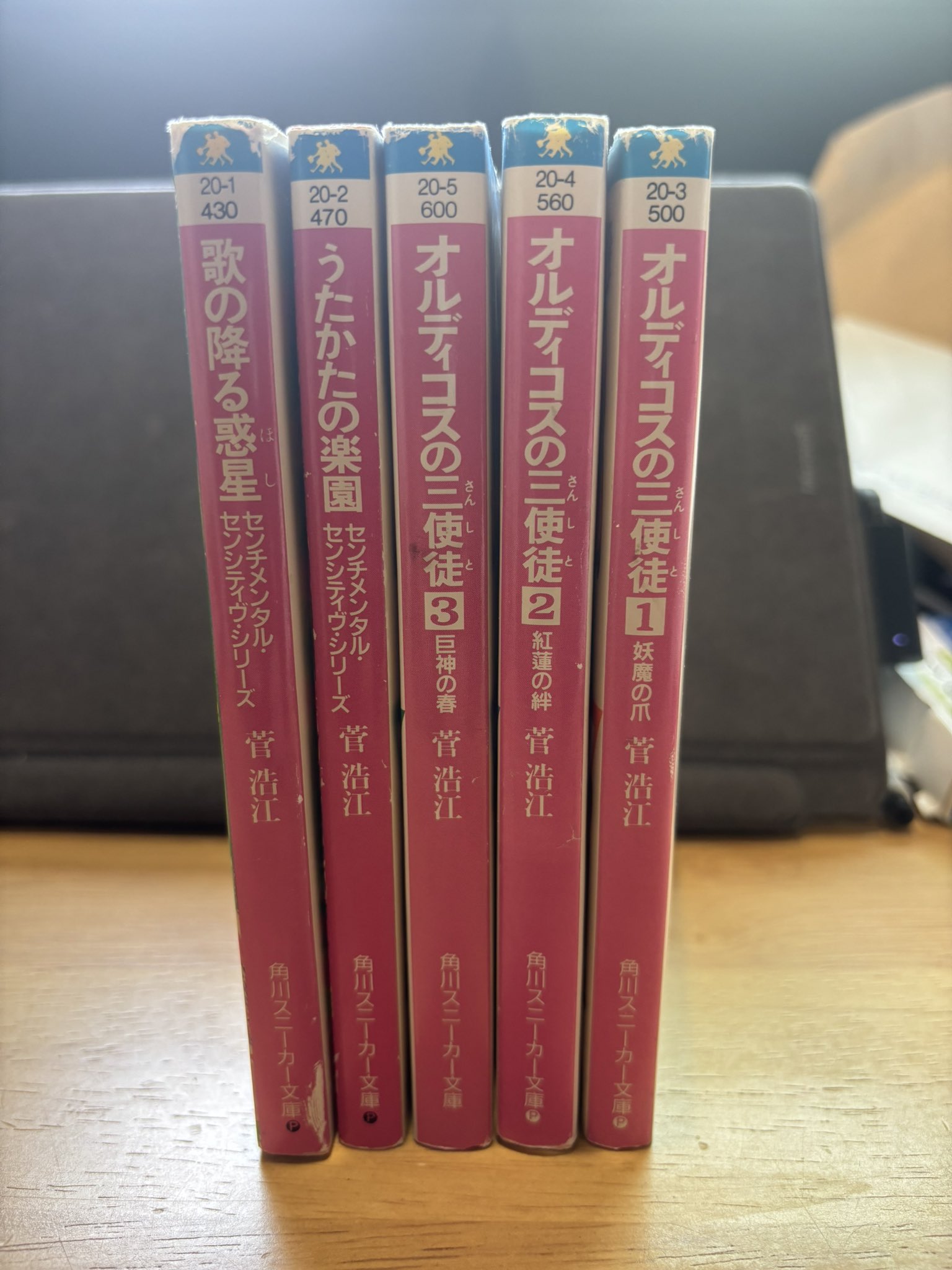 【まとめ買い】単品購入も可能 文学作品コレクション Empirestar on X: 