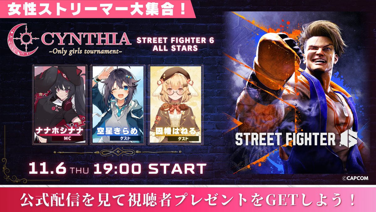 CYNTHIA / シンシア 女性限定ゲーム大会 (@cynthiajpn) on Twitter photo ‖◤ CYNTHIA STREET FIGHTER 6 ALL STARS ◢‖
◆━━━━━━━━━━━━━━━◆
女性ストリーマー大集合!
スト6で火花散るドリームマッチ!
◆━━━━━━━━━━━━━━━◆
📅 11月6日(木)19:00〜 配信スタート!
MC:ナナホシナナ(<a href="/nanahoshinana77/">ナナホシナナ❤💫🖤@eスポーツキャスターVTuber</a>) ‖◤ CYNTHIA STREET FIGHTER 6 ALL STARS ◢‖
◆━━━━━━━━━━━━━━━◆
女性ストリーマー大集合!
スト6で火花散るドリームマッチ!
◆━━━━━━━━━━━━━━━◆
📅 11月6日(木)19:00〜 配信スタート!
MC:ナナホシナナ(<a href="/nanahoshinana77/">ナナホシナナ❤💫🖤@eスポーツキャスターVTuber</a>)