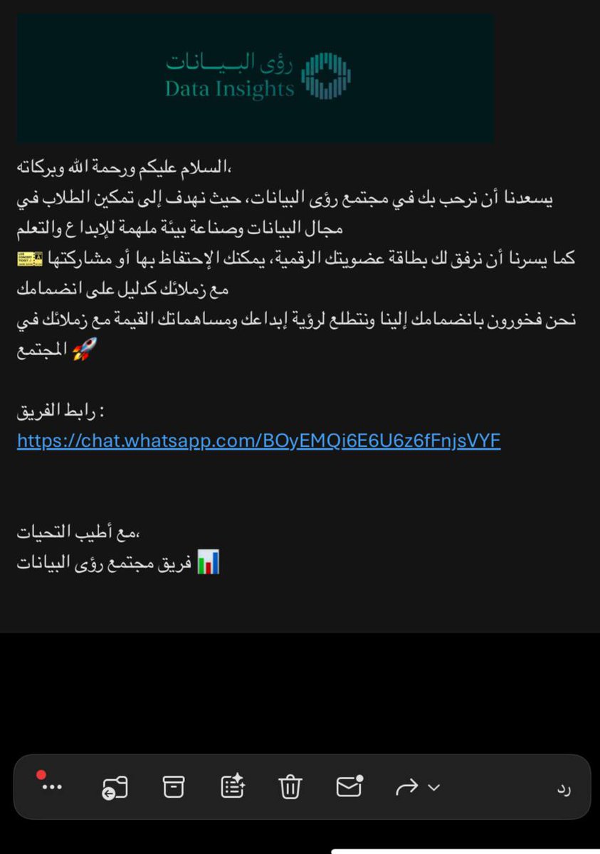 Maryam79MB's tweet photo. فخورة بكوني ليدر لجنة الإعلام في فريق رؤى البيانات 🎉
متحمسة للمرحلة القادمة وإنجازاتنا القادمة بإذن الله 🤍
ترقبونااا 🔥
#رؤى_البيانات https://t.co/umSRhYSTs4