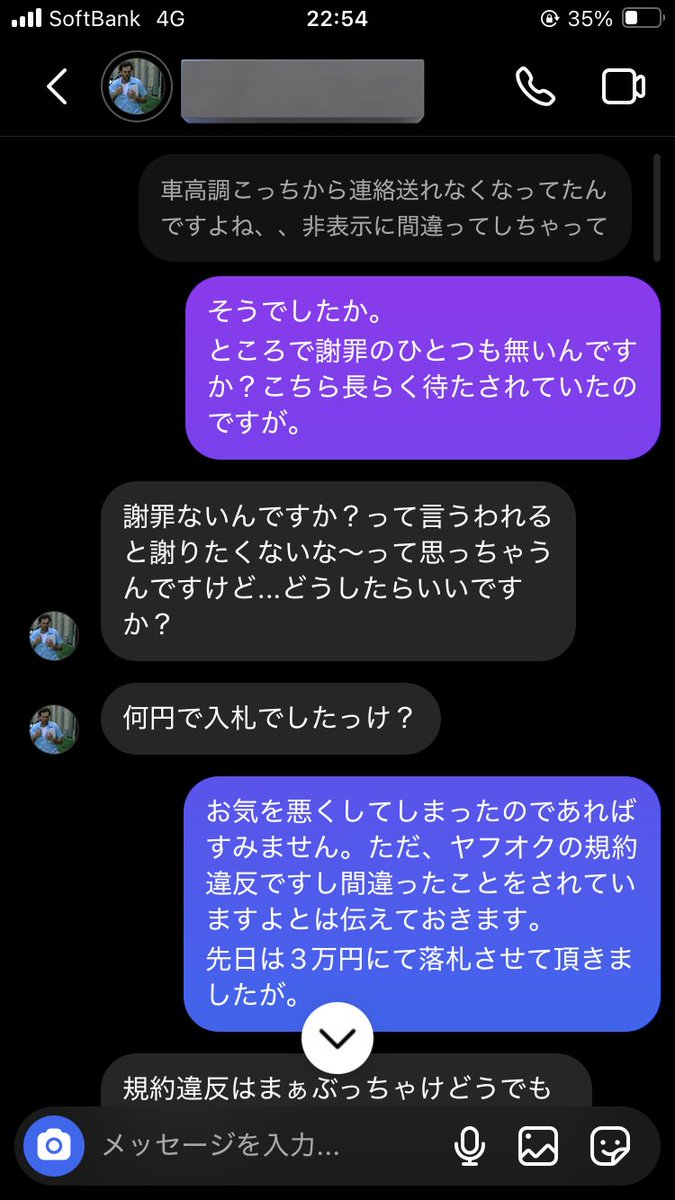 PU.さま専用です♡（リピーター様）※購入時に桁を変更致しますね(≧∀≦)♡ おまめ【´‒`】LINEｽﾀﾝﾌﾟ販売中 (@omame_di_Malta) / X