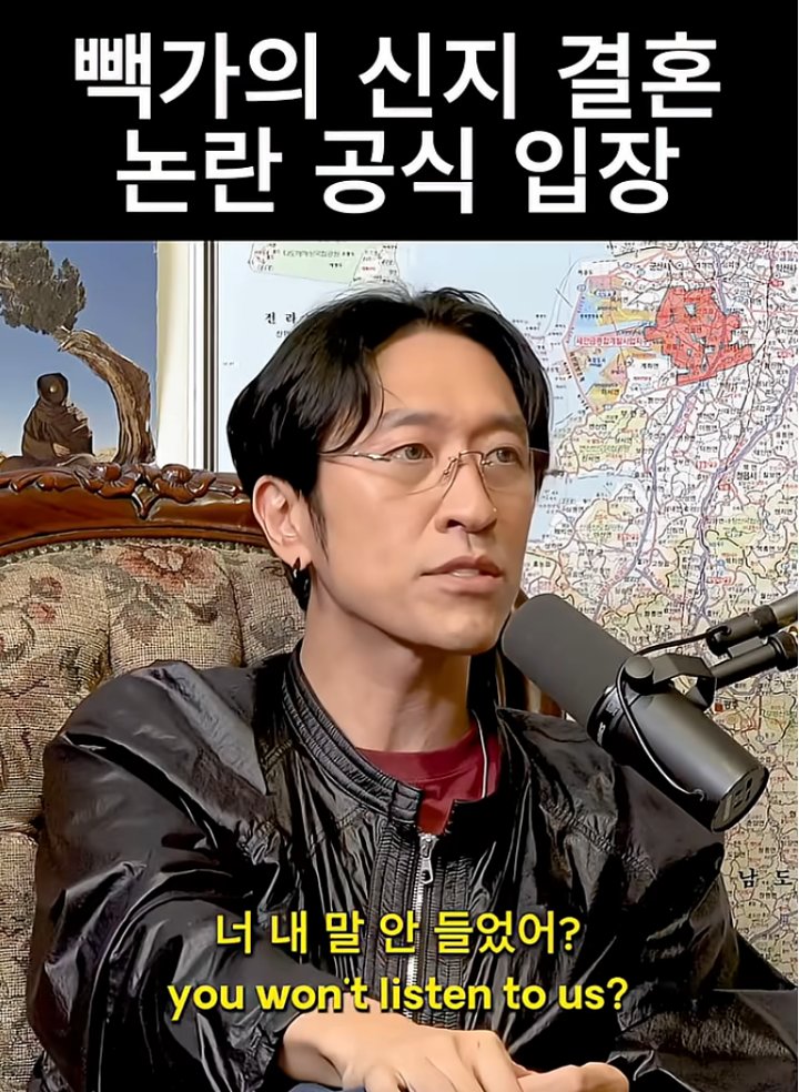 imbcenews's tweet photo. 코요태 빽가 "신지♥문원 결혼에 '두고 보자'는 반응…속상해"
#코요태 #KOYOTE #신지 #Shinji #문원 #MoonOne
#빽가 #BBAEKGA #결혼 #축복 #응원 #iMBC연예
공개된 영상에서 빽가는 "사람들이 신지에게 결혼하지 말라고 했는데 결혼을 결정했다. 그런데 사람들이 '내 말 안 들었어? 너 어떻게 되나 봐'라고 하는 게 속상하더라"고 털어놨다.
빽가는 "그렇게 되면 안 된다. 신지가 결혼을 발표했으면 축복을 해주고 사랑을 해주고 응원을 해줘야 한다.
신지 또한 사랑해 주시고 축복해 주셔서 감사해요, 잘 살게요가 되어야 하는데 '어떻게 되나 두고 보자'는 반응이 보여서 너무 속상하고 가슴 아팠다"고 하며 "이걸 보시는 분들만큼은 신지를 응원해 주고 축복해 주시면 좋겠다.
사실 신지가 어떤 삶을 살건 여러분에게 어떠한 타격이나 피해를 주지 않는다"고 신지에 대한 애정을 드러냈다.
🔗 https://t.co/l9qe2C6tmW
