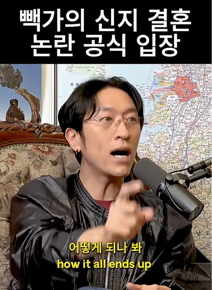 imbcenews's tweet photo. 코요태 빽가 "신지♥문원 결혼에 '두고 보자'는 반응…속상해"
#코요태 #KOYOTE #신지 #Shinji #문원 #MoonOne
#빽가 #BBAEKGA #결혼 #축복 #응원 #iMBC연예
공개된 영상에서 빽가는 "사람들이 신지에게 결혼하지 말라고 했는데 결혼을 결정했다. 그런데 사람들이 '내 말 안 들었어? 너 어떻게 되나 봐'라고 하는 게 속상하더라"고 털어놨다.
빽가는 "그렇게 되면 안 된다. 신지가 결혼을 발표했으면 축복을 해주고 사랑을 해주고 응원을 해줘야 한다.
신지 또한 사랑해 주시고 축복해 주셔서 감사해요, 잘 살게요가 되어야 하는데 '어떻게 되나 두고 보자'는 반응이 보여서 너무 속상하고 가슴 아팠다"고 하며 "이걸 보시는 분들만큼은 신지를 응원해 주고 축복해 주시면 좋겠다.
사실 신지가 어떤 삶을 살건 여러분에게 어떠한 타격이나 피해를 주지 않는다"고 신지에 대한 애정을 드러냈다.
🔗 https://t.co/l9qe2C6tmW