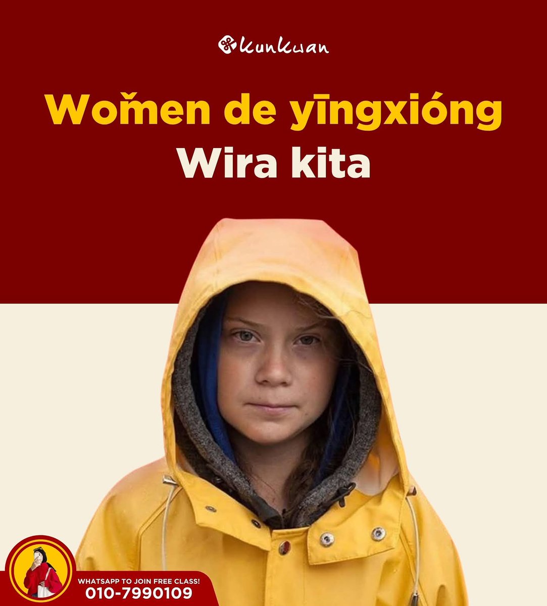 Han's | Pm for Mandarin On9 Class tweet media