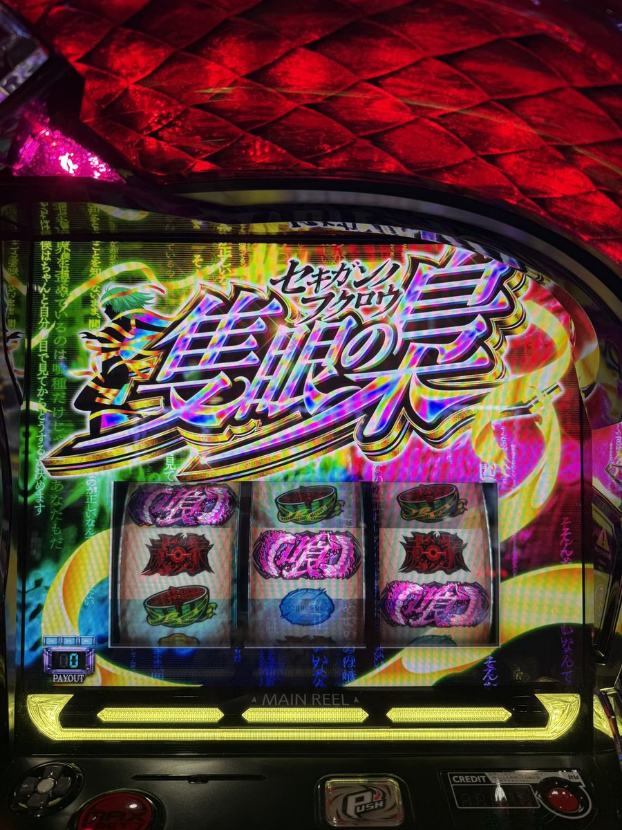 グールの演出すこ
オタク泣きそうになる