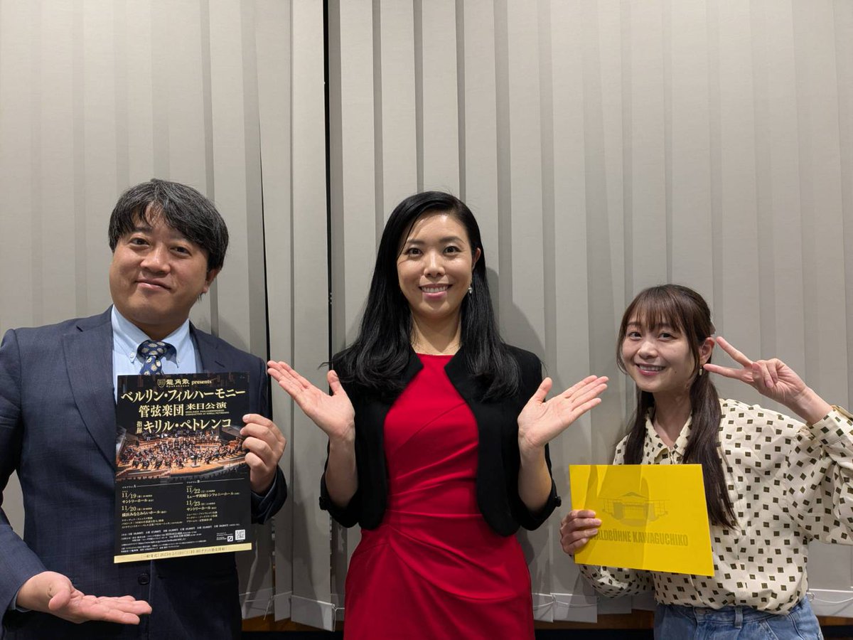 RADIOBERRY764FM's tweet image. 【#音楽のミナテラスとちぎ】
毎週土曜日の朝8:25から♪
10/11（土)のゲストは
ピアニスト・音楽プロデューサーの
佐手麻珠さん！
LIVEで聴き逃しちゃった方はradikoで！
#新井啓泰 #須賀由美子 #rberry
berry.co.jp/minateras/
