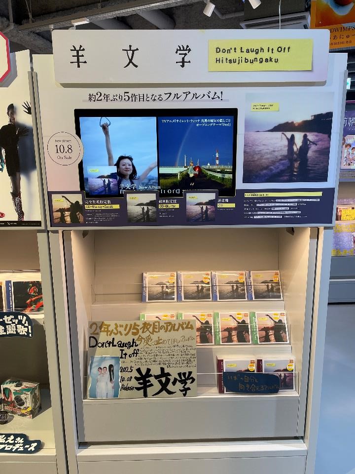SHIBUYA_T_MUSIC's tweet image. 【#羊文学】
ニューアルバム『D o n’ t  L a u g h  I t  O f f』がシブツタ地下2Fに本日入荷🐑
フジテレビ系月9ドラマ『１１９エマージェンシーコール』主題歌「声」やTVアニメ『【推しの子】』第二期ED主題歌「Burning」などのタイアップ曲に、未発表曲を7曲加えた全13曲が収録💿✨️
#羊文学_DLIO