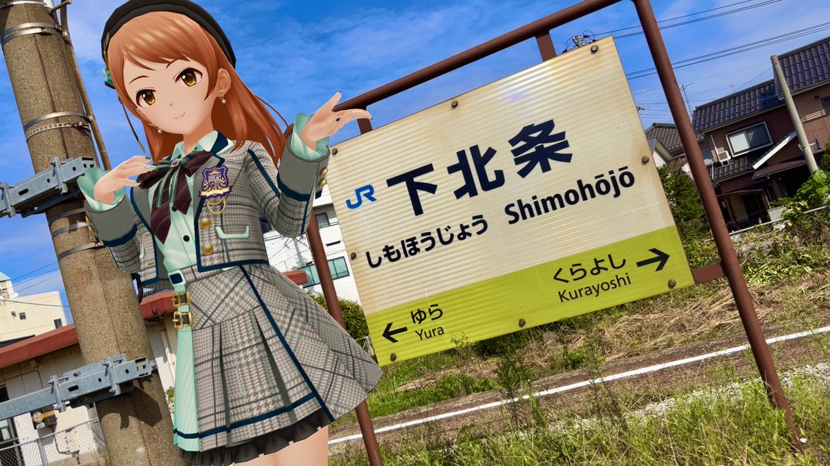 deki378's tweet photo. 久しぶり、だねー

#デレステAR
#デレスポAR
#北条加蓮 https://t.co/v4W3wVBOna