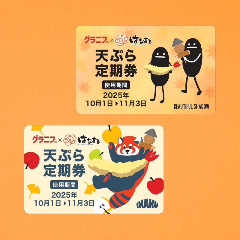 さっちん（感謝） サガン鳥栖 2025 アンセムBlack Out ジャガードトラックニット